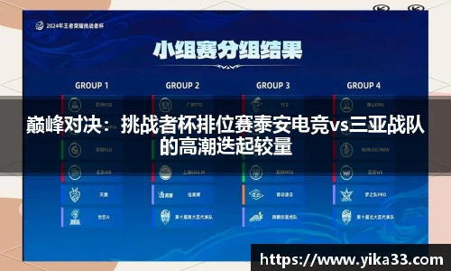 熊猫体育APP