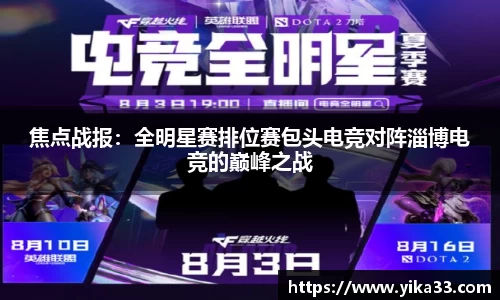 熊猫体育官方网站