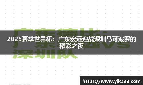 熊猫体育APP