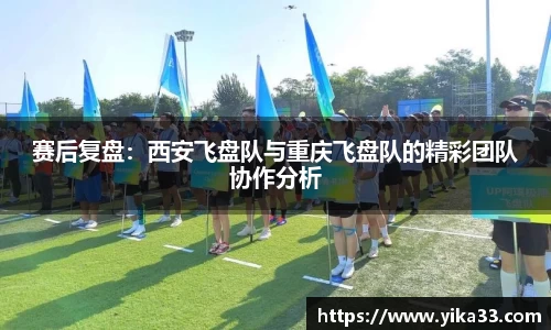 熊猫体育平台