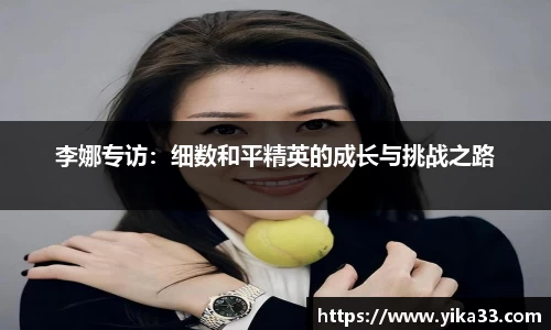 熊猫体育APP