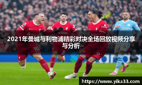 熊猫体育平台