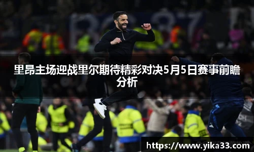 熊猫体育平台