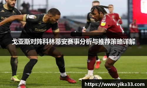 熊猫体育平台